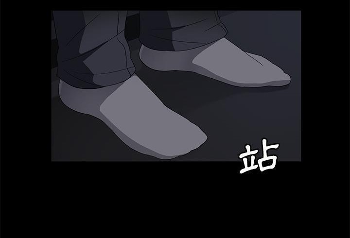 卖身契约 第37話 韩漫图片38