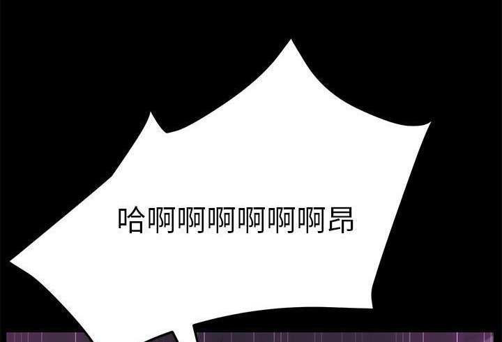 卖身契约 第37話 韩漫图片104