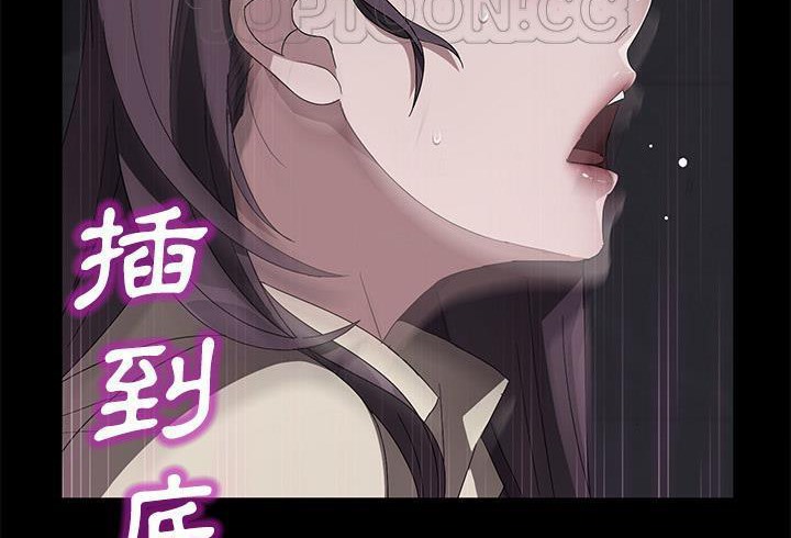 卖身契约 第37話 韩漫图片100