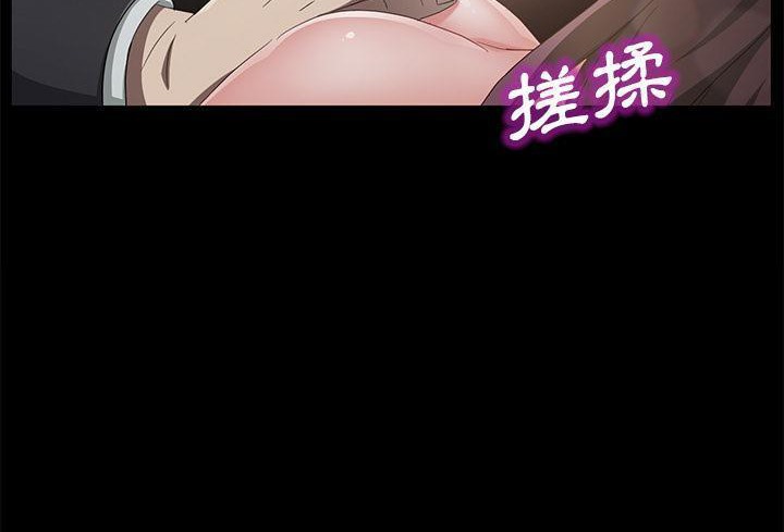 卖身契约 第37話 韩漫图片6