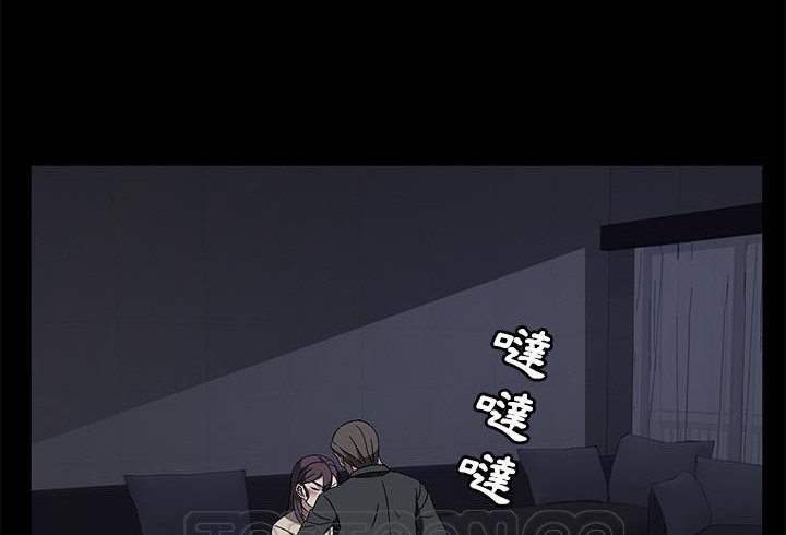 卖身契约 第37話 韩漫图片69