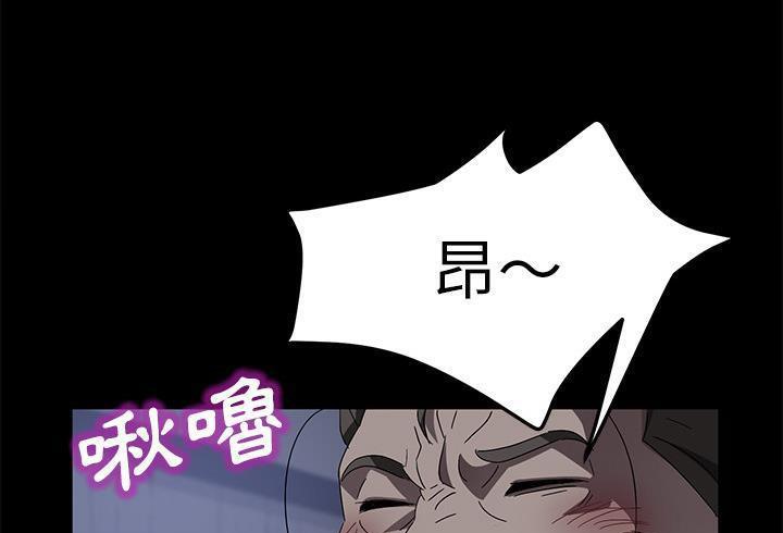 卖身契约 第37話 韩漫图片79