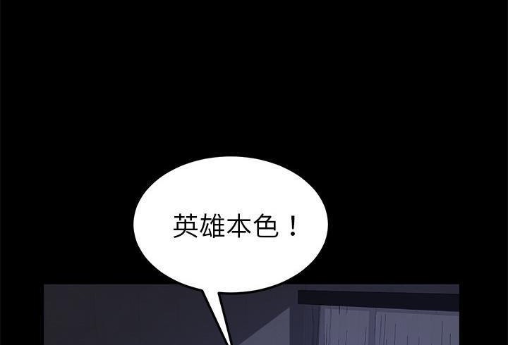 卖身契约 第37話 韩漫图片35