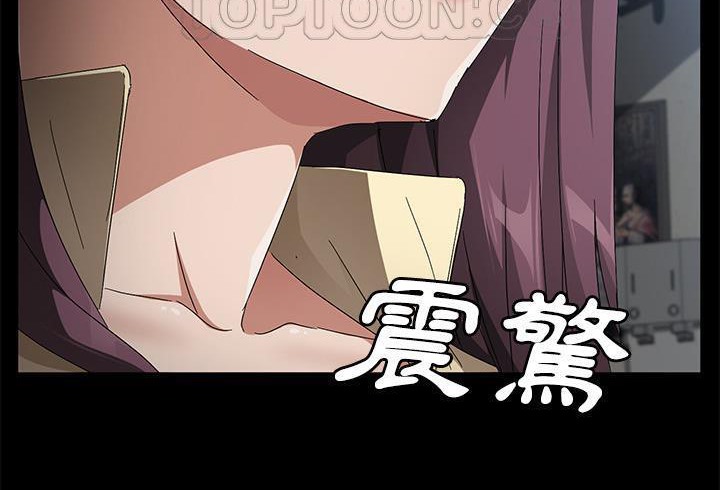 卖身契约 第37話 韩漫图片184