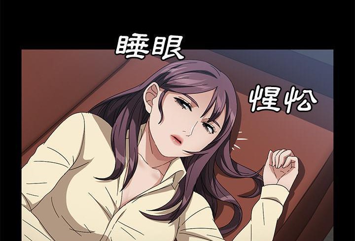 卖身契约 第37話 韩漫图片158