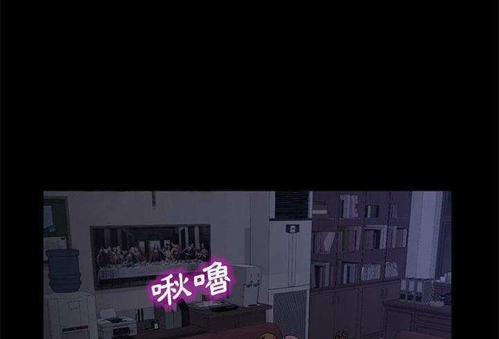 卖身契约 第37話 韩漫图片18