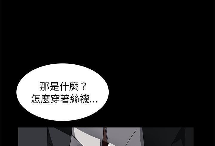 卖身契约 第37話 韩漫图片47