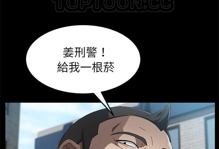 卖身契约 第37話 韩漫图片142