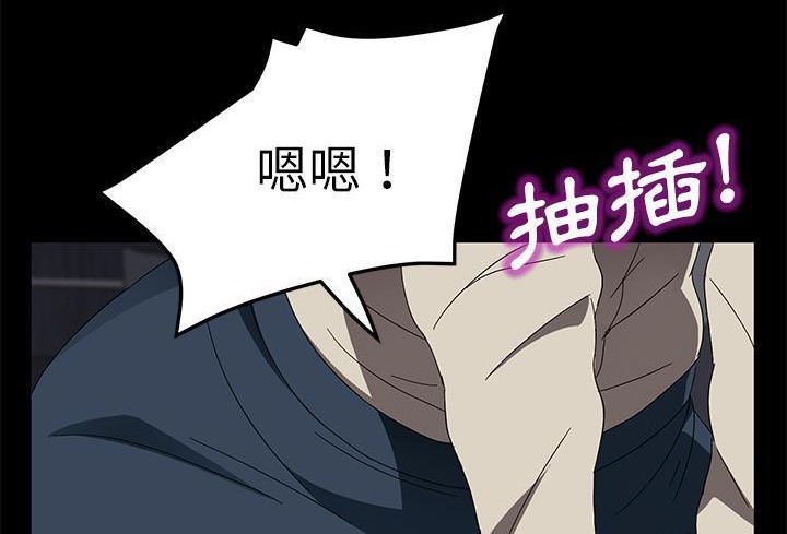 卖身契约 第37話 韩漫图片102