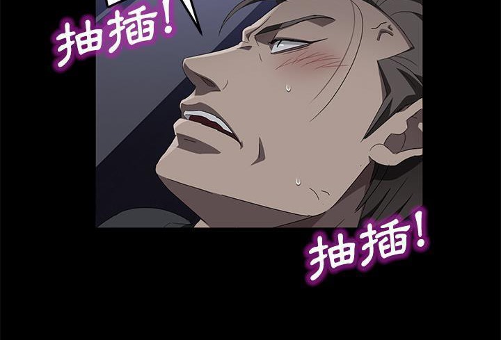卖身契约 第37話 韩漫图片114