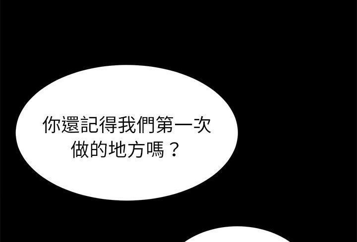 卖身契约 第37話 韩漫图片30