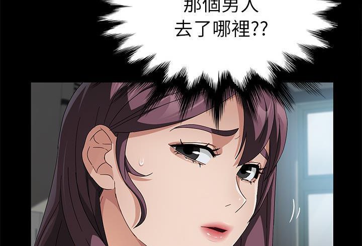 卖身契约 第37話 韩漫图片167