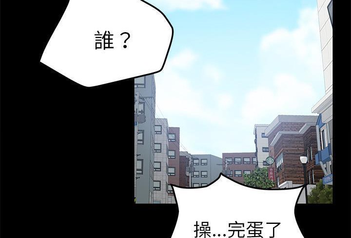 卖身契约 第37話 韩漫图片156