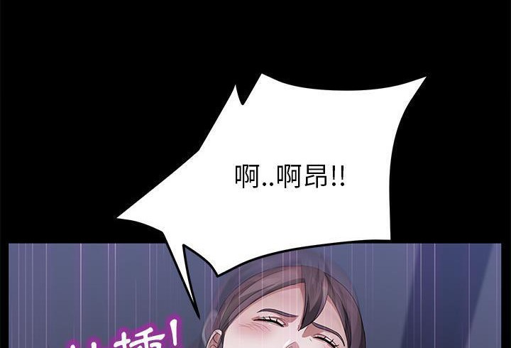 卖身契约 第37話 韩漫图片122
