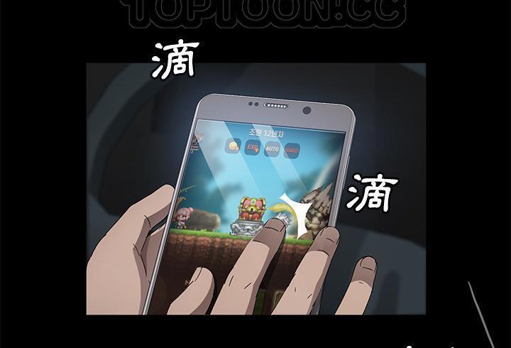 卖身契约 第37話 韩漫图片136