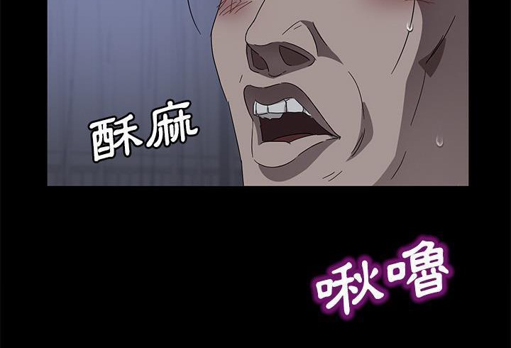 卖身契约 第37話 韩漫图片80