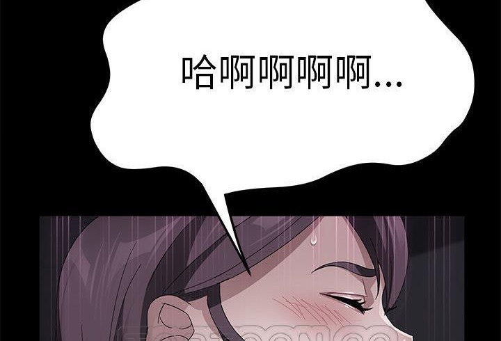 卖身契约 第37話 韩漫图片99