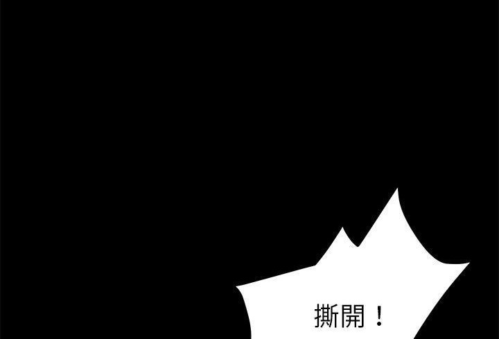 卖身契约 第37話 韩漫图片66