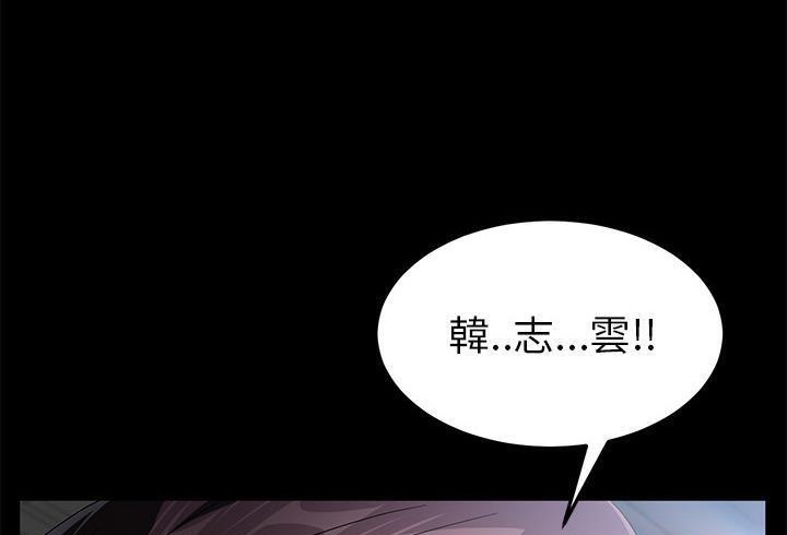 卖身契约 第37話 韩漫图片182