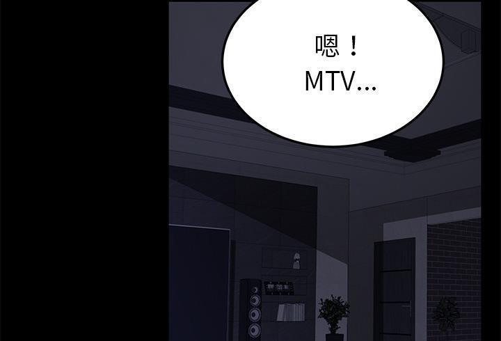 卖身契约 第37話 韩漫图片31