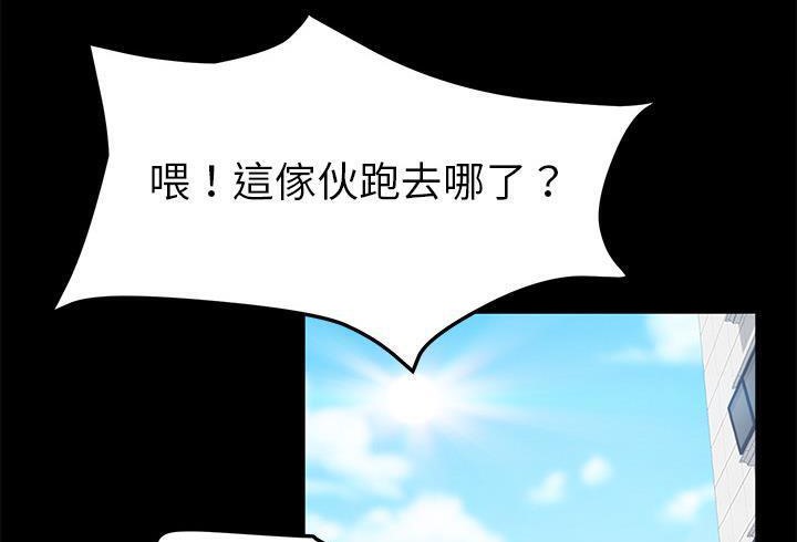 卖身契约 第37話 韩漫图片155
