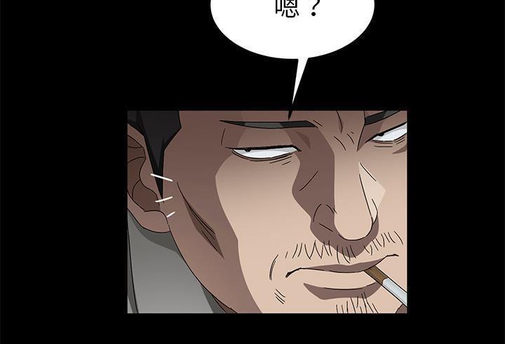 卖身契约 第37話 韩漫图片151