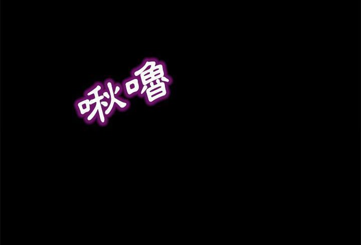 卖身契约 第37話 韩漫图片86