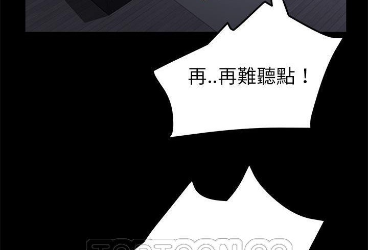卖身契约 第37話 韩漫图片117