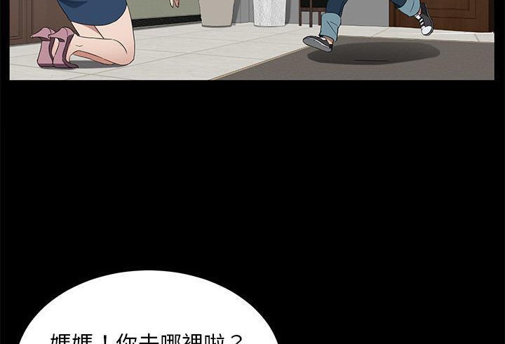 卖身契约 第38話 韩漫图片173