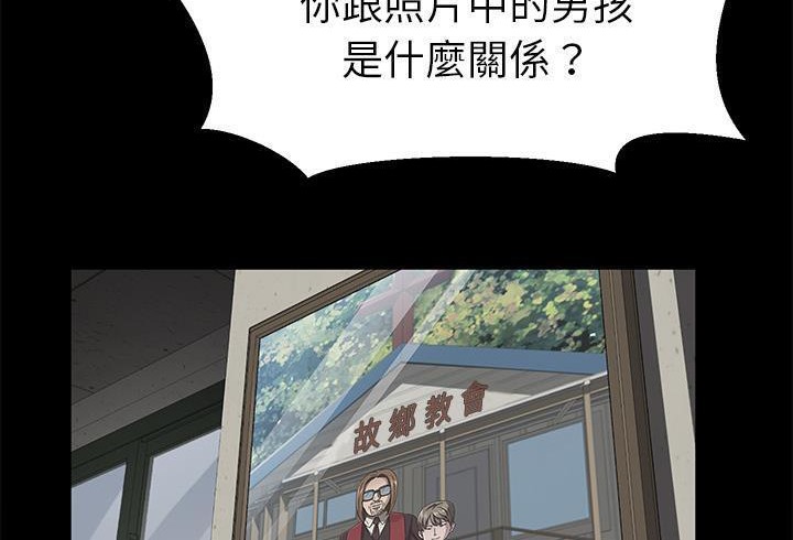 卖身契约 第38話 韩漫图片84