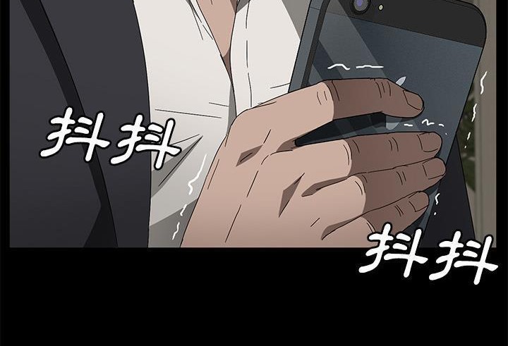 卖身契约 第38話 韩漫图片146