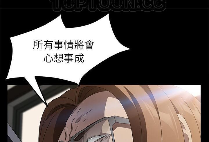 卖身契约 第38話 韩漫图片160