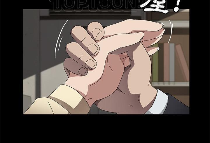 卖身契约 第38話 韩漫图片148