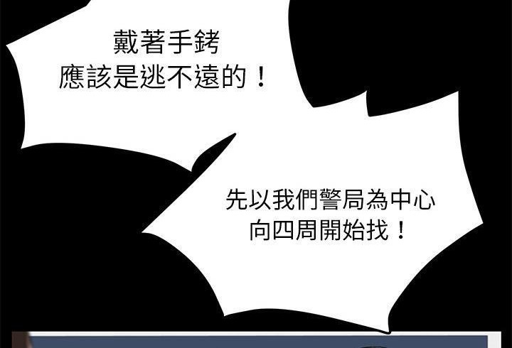 卖身契约 第38話 韩漫图片66