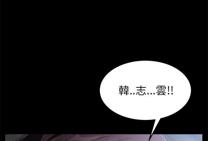 卖身契约 第38話 韩漫图片7
