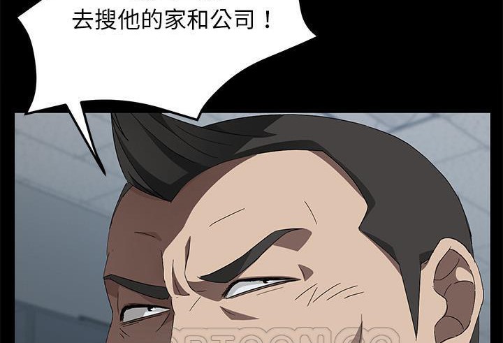 卖身契约 第38話 韩漫图片69