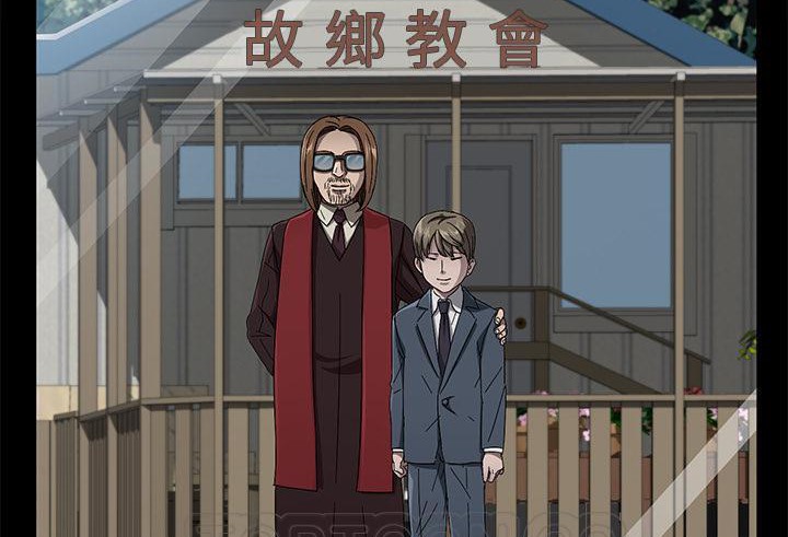 卖身契约 第38話 韩漫图片3