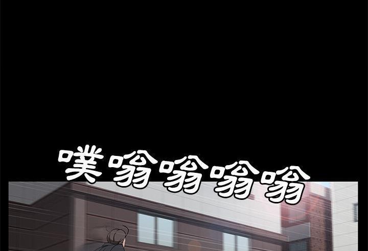 卖身契约 第38話 韩漫图片59