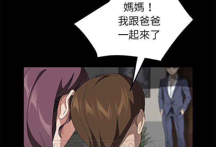 卖身契约 第38話 韩漫图片177