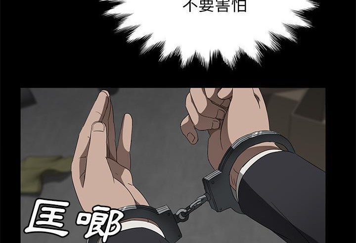 卖身契约 第38話 韩漫图片23