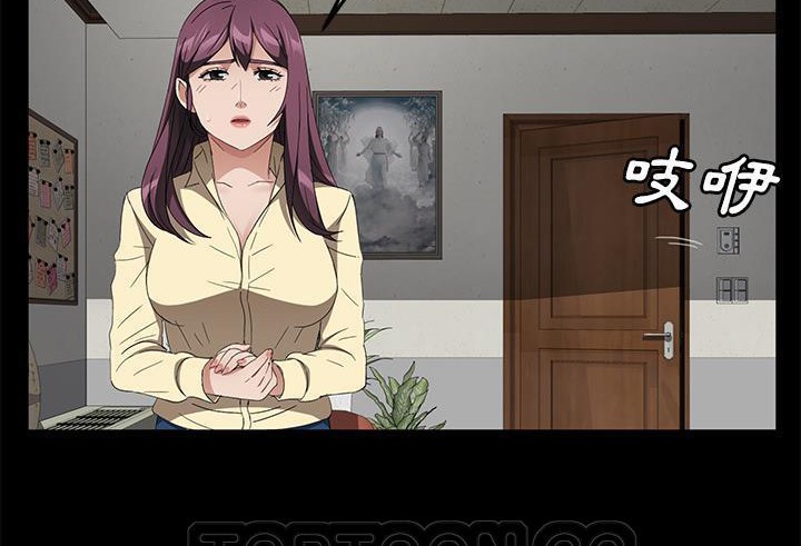 卖身契约 第38話 韩漫图片75