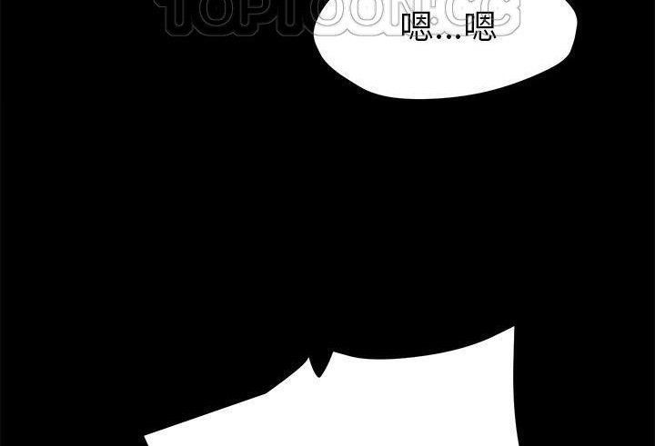 卖身契约 第38話 韩漫图片166