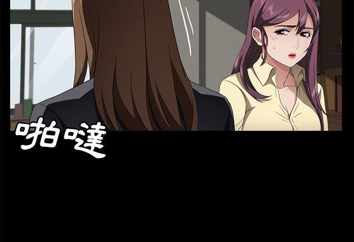 卖身契约 第38話 韩漫图片89