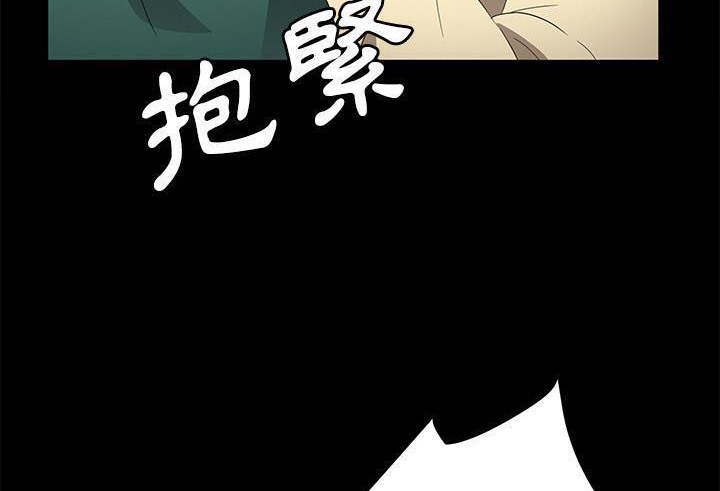 卖身契约 第38話 韩漫图片176