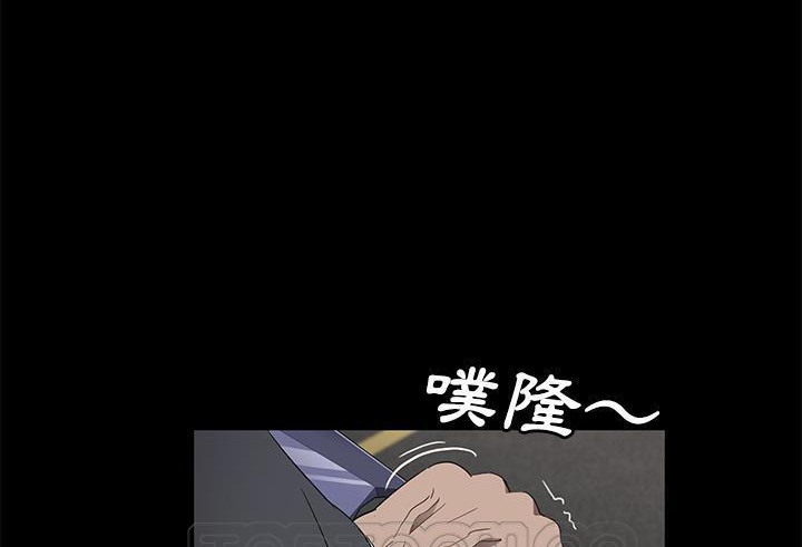 卖身契约 第38話 韩漫图片57