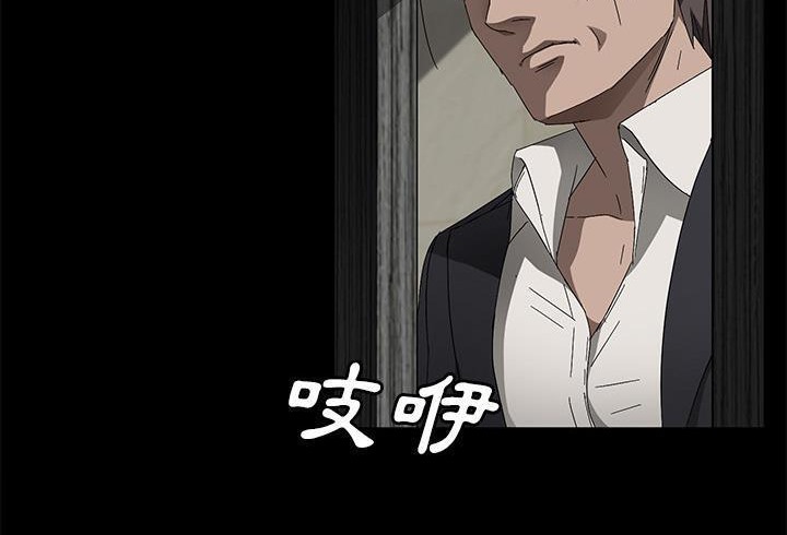 卖身契约 第38話 韩漫图片114