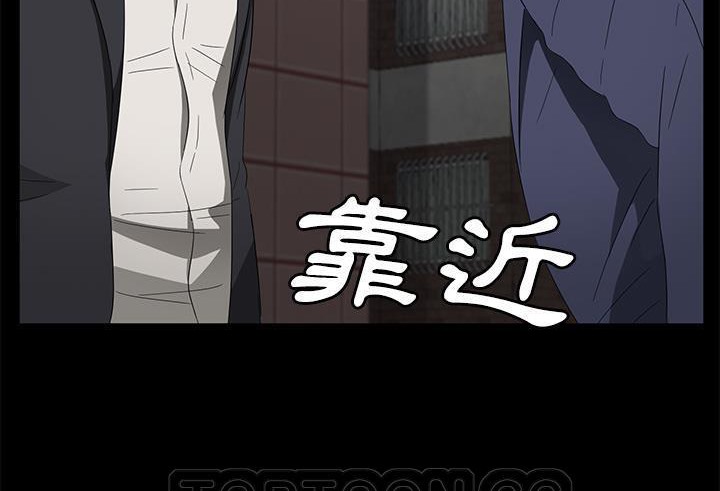 卖身契约 第38話 韩漫图片51