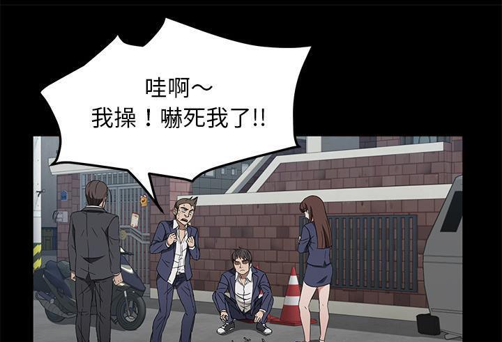卖身契约 第38話 韩漫图片43