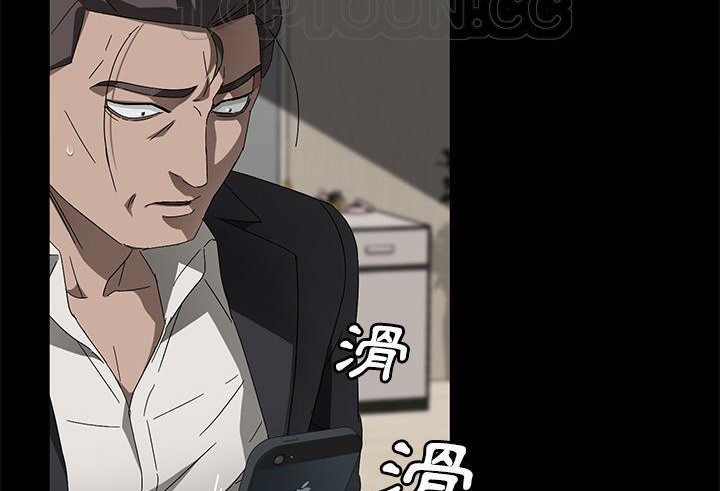 卖身契约 第38話 韩漫图片136