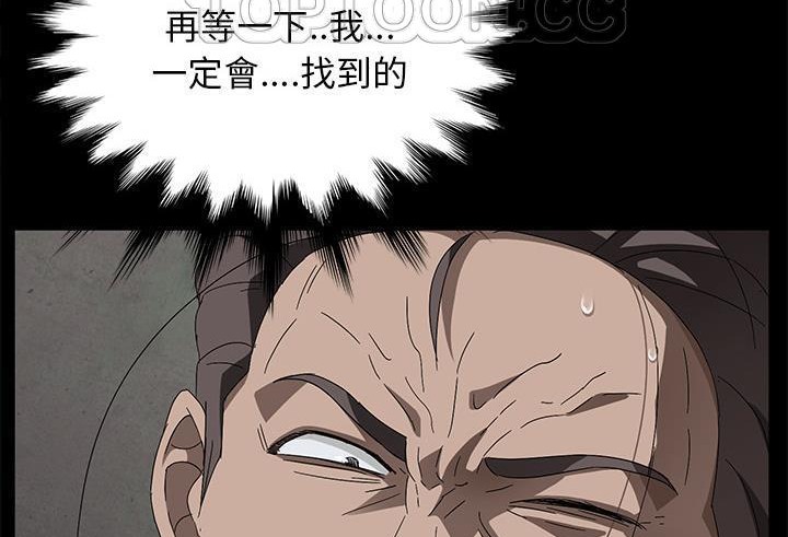 卖身契约 第38話 韩漫图片28